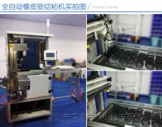 丙烯酸酯橡膠有哪些應(yīng)用？