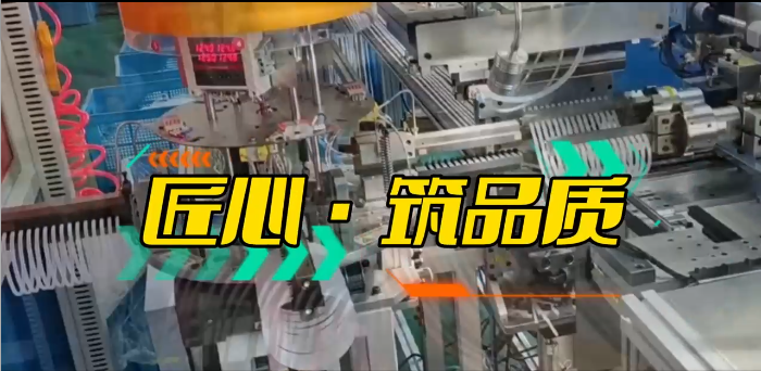 「視頻」匠心鑄就品質(zhì)，創(chuàng)新引領(lǐng)未來！正凌機(jī)械全自動(dòng)密封圈裁切粘接機(jī)助您突破