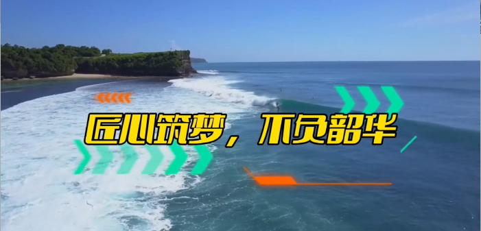 「視頻」精益求精，全新一代密封圈粘接機助你打造卓越之作！