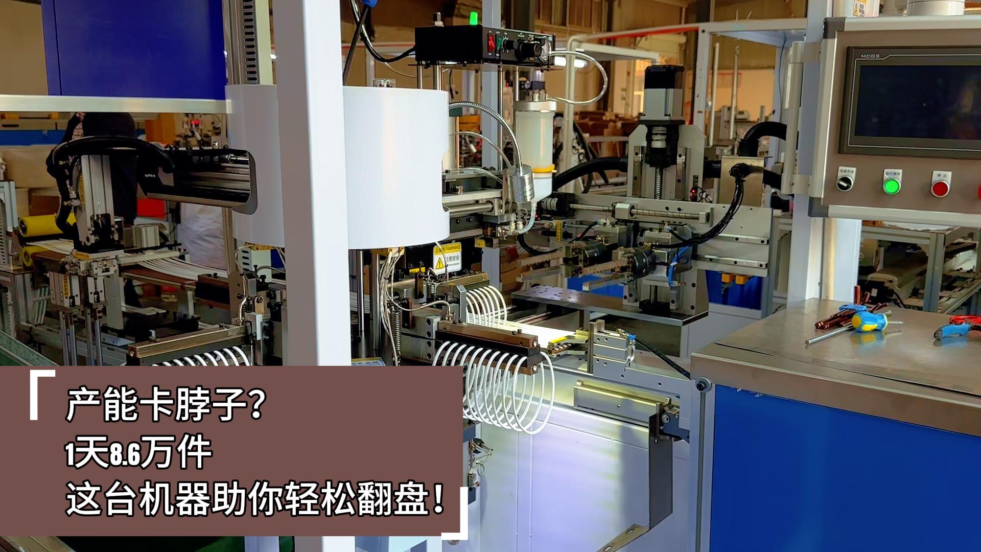產(chǎn)能卡脖子？這臺正凌密封圈粘接機(jī)1天8.6萬件，助你突破產(chǎn)能瓶頸！
